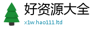 2025新澳天天正版免费观看便新门内部资料免费提供大全(最新章节)